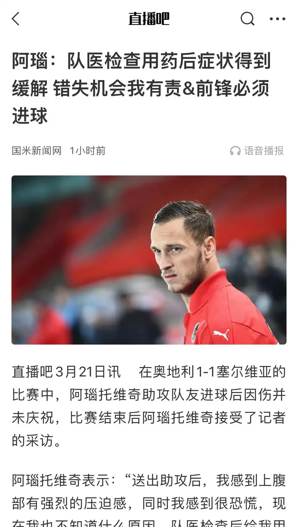 极致享受尽在米兰体育网真人-爱游戏娱乐