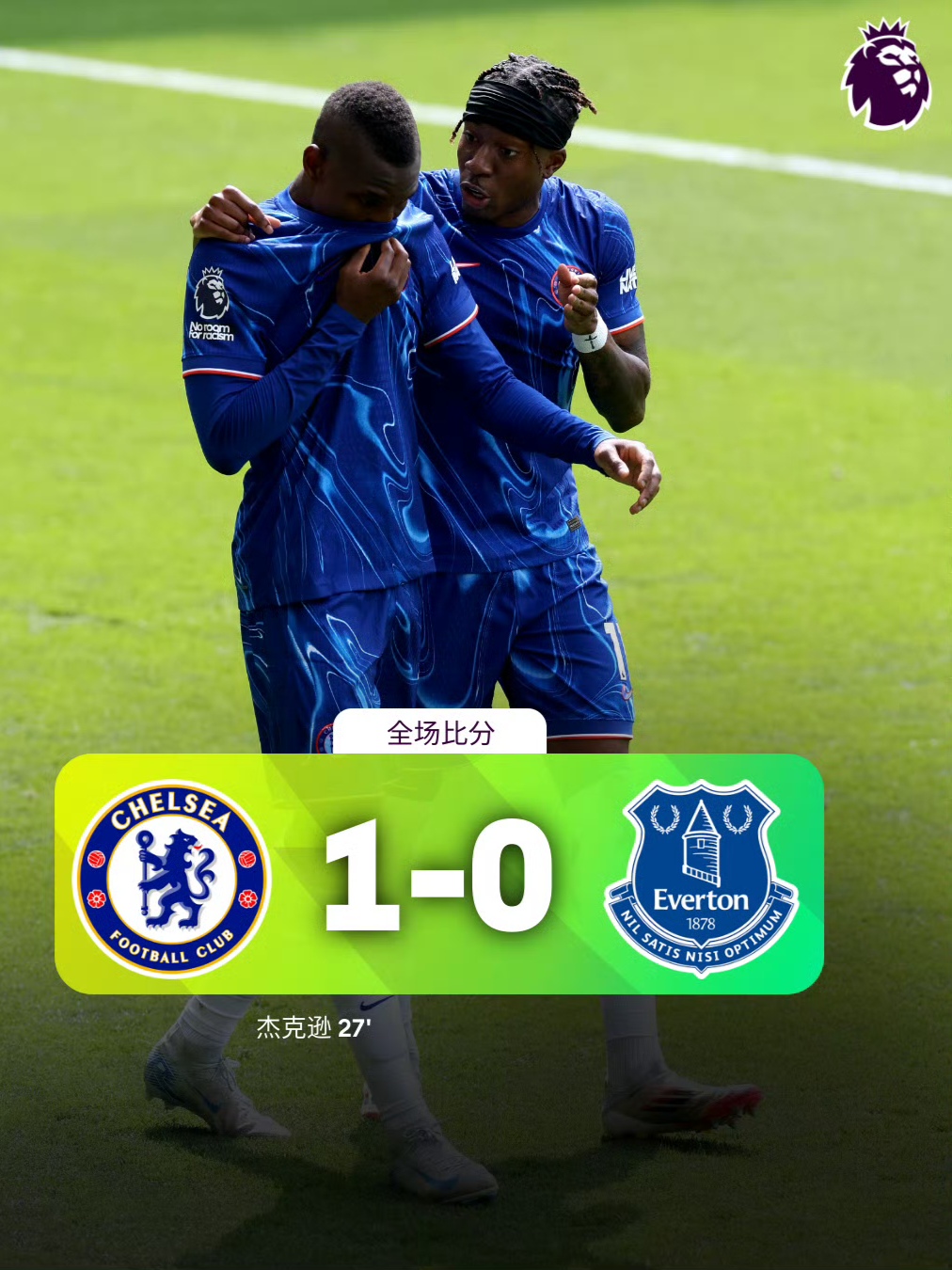 赛后英超焦点战,多伦多猛龙止住颓势,气氛紧张,临场指挥获称赞-爱游戏体育