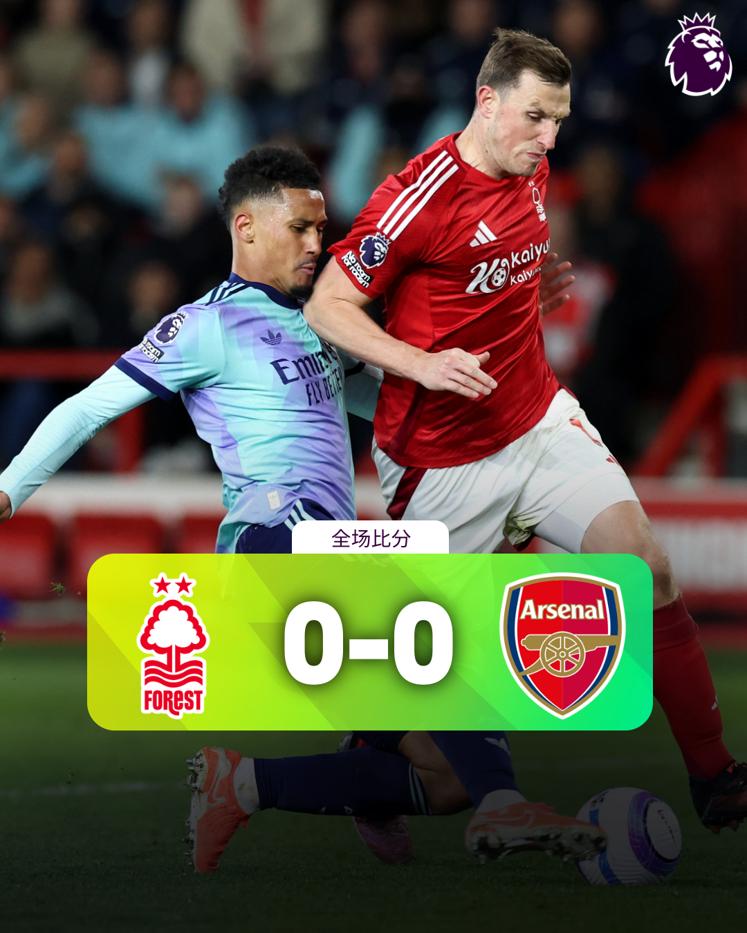 关于阿森纳迎德国杯关键赛，关键时刻战术微调，赛场秩序良好，赛季目标并未改变的信息-爱游戏体育