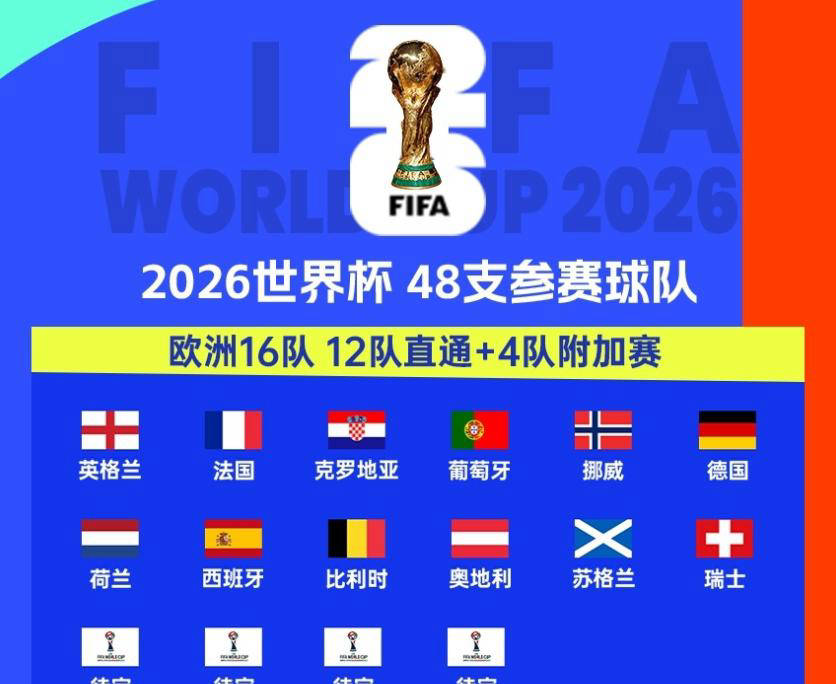 意大利杯冲刺阶段再迎强敌，尼斯绝杀压哨，主帅态度——球迷炸锅，球队文化再被提及的简单介绍-爱游戏体育